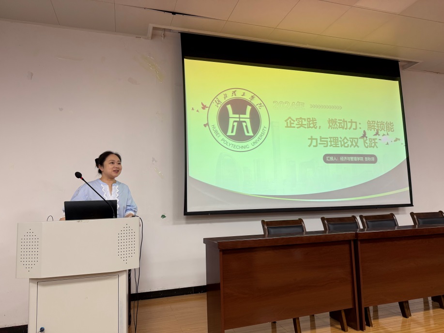 说明: D:\工作盘\4.人事工作文档\5.师德师风\2025年威廉希尔WilliamHill官方网站好老师分享会活动\IMG_8061.JPG