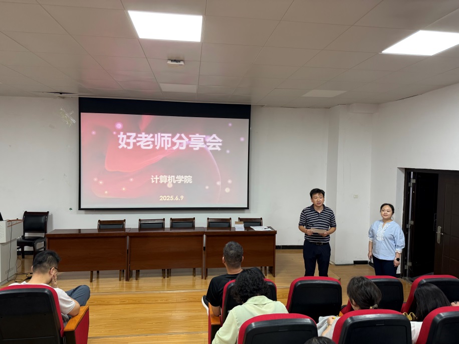 说明: D:\工作盘\4.人事工作文档\5.师德师风\2025年威廉希尔WilliamHill官方网站好老师分享会活动\IMG_8060.JPG